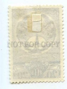 502552 USSR 1938 year Supreme Council Azerbaijan Elections