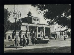 165730 USSR Russia ROSTOV-ON-DON Airport old postcard