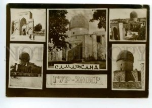 493217 USSR Uzbekistan Samarkand Gur-Emir Vintage Photo Collage postcard