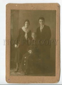 3185762 SOVIET JEWISH Family 1920-30s Vintage Real PHOTO