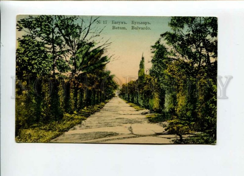 3156416 Batum Batoum Adjara Georgia BATUMI Vintage postcard