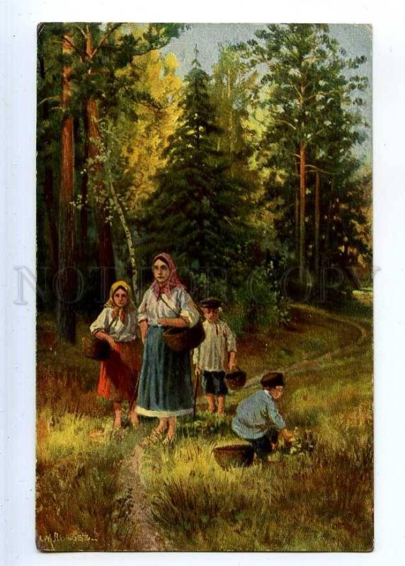 223669 RUSSIA LVOV forest berries RUSSIAN VILLAGE #114 vintage