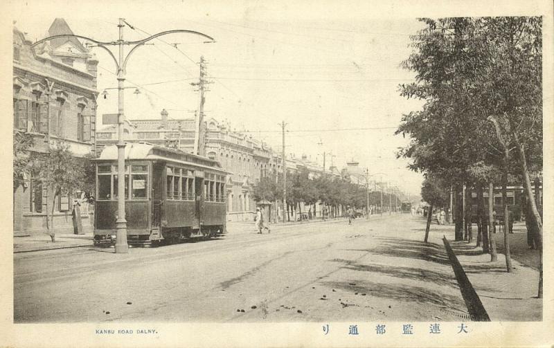 china, DAIREN DALIAN DALNY, Kanbu Street, Tram Street Car (1910s) Postcard