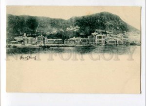 3075682 HONGKONG panoramic view Vintage RARE PC