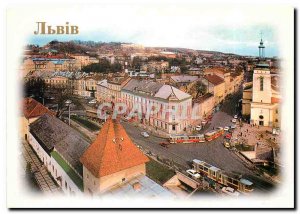 Postcard Modern L'viv. Mýtna (Customs) Square