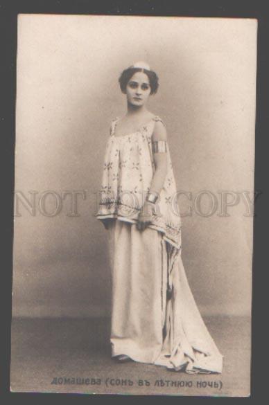 098175 DOMASHEVA Russian BALLET Actress DANCER vintage PHOTO