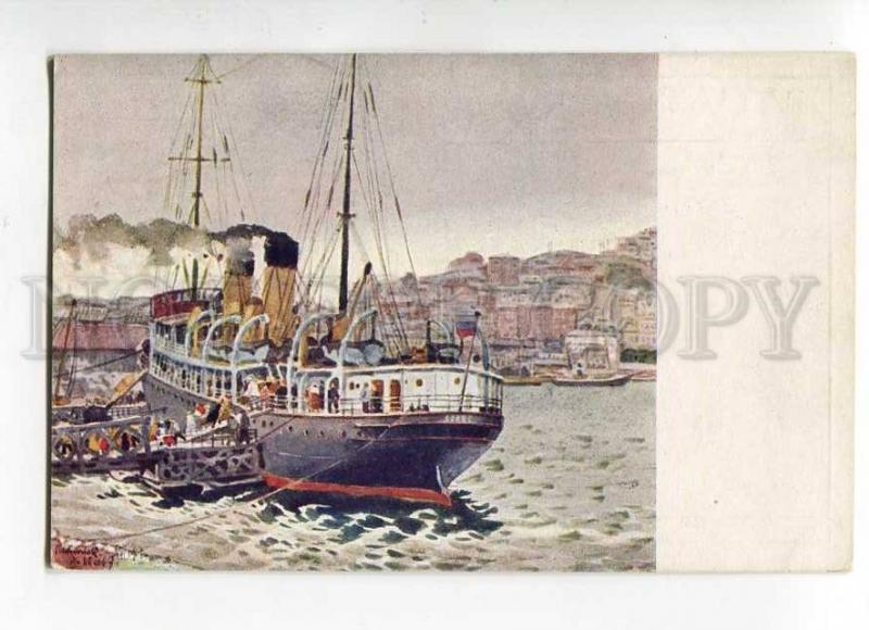 264616 Russia VLADIVOSTOK Harbour by VLCEK Vintage postcard