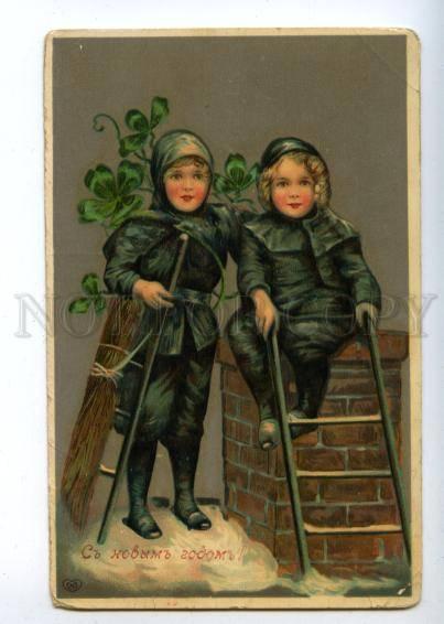 159502 New Year Chimney sweep on Roof Clover Vintage color PC