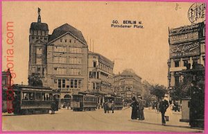 af8323 - Germany GERMANY - Postcards VINTAGE POSTCARD - Berlin-