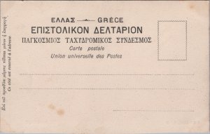 Greece Athens Ceramic Vintage Postcard 03.21