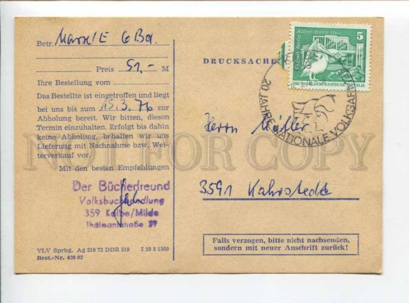 422571 EAST GERMANY GDR 1976 year 20 years of RPPC w/ Pelican stamp