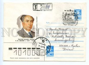 486803 1987 Samsonov Armenian biochemist Norair Sisakian Yerevan cancellation