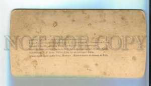 3143296 Invade CUBA US Army skirmish line STEREO PHOTO