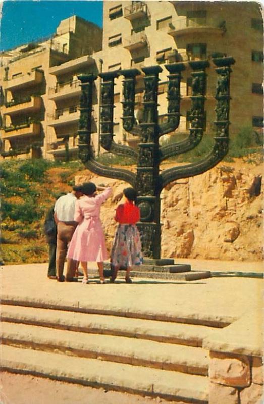 JERUSALEM ISRAEL GREAT GENORAH OF KNESSETH A GIFT FROM BRITAIN UK POSTCARD 1960