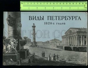 231180 RUSSIA KOMELOVA Petersburg views lithographed old BOOK