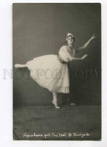 279988 KARSAVINA Russia BALLET Star DANCE vintage PHOTO PC