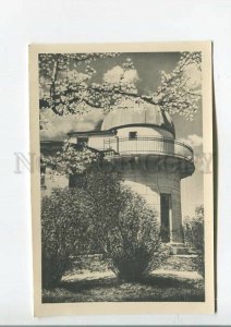 484222 USSR 1955 year Ukraine Odessa observatory photo postcard