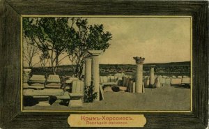 ukraine russia, CRIMEA CHERSONESUS, After the Excavation (1910s) Postcard