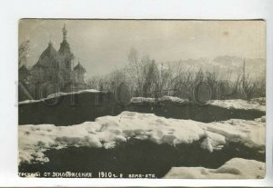 443467 Kazakhstan 1910 year Alma-Ata after the earthquake church photo card
