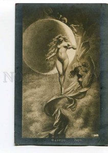 264105 NUDE Goddess WITCH on Moon by FALERO Vintage Russia PC