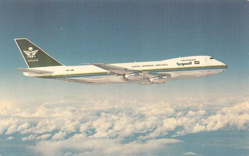 SAUDIA Saudi Arabian Airlines ROLLS ROYCE Powered Boeing 747-168B Plane Postcard 