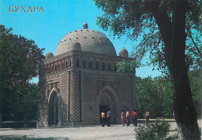 Postcard Uzbekistan Bukhara Samanides' Mausoleum 10th century tourist group