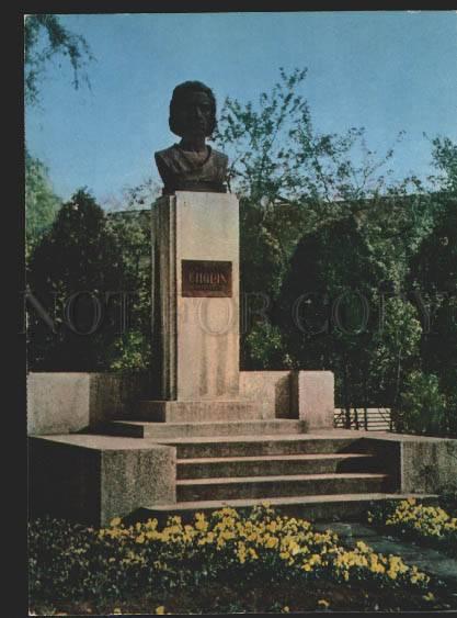 117405 Poland Chorzow composer CHOPIN Monument Old postcard