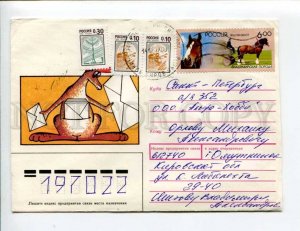 412807 USSR 1989 year Chuvatov kangaroo postman real posted COVER