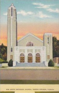 Florida Tarpon Springs New Greek Orthodox Church