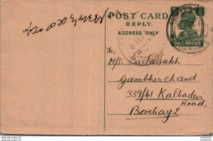 India Postal Stationery George VI 9p to Bombay