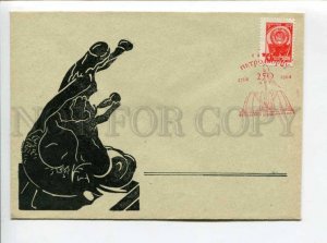 295678 USSR 1964 y special cancellations 250 y Petrodvorets silhouette COVER