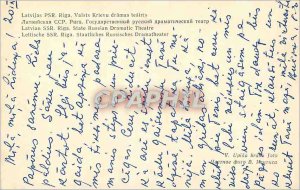Postcard Modern Riga state russian dramatic theater