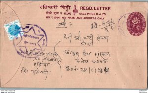 Nepal Postal Stationery Flowers 50p