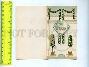 241786 GERMANY engagement Congratulations ART NOUVEAU Vintage embossed postcard