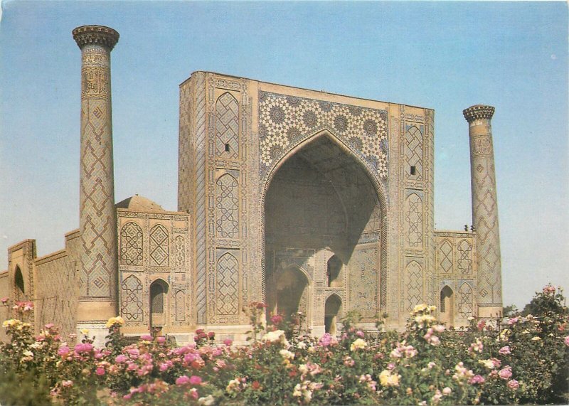 Postcard Uzbekistan Samarkand flowers architecture towers