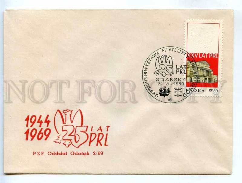 272639 POLAND 1969 Gdansk Leningrad COVER special cancellation