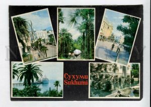 429313 Abkhazia Sukhumi hotel Ritsa 1968 year postcard w/ phonograph record