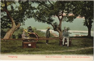 PC CHINA, HONGKONG, MODE OF CONVEYANCES, Vintage Postcard (b33754)