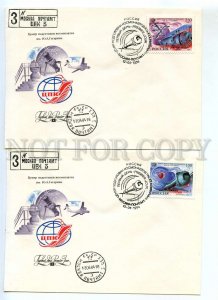 440758 RUSSIA 1994 set FDC Strelnikov Gagarin Cosmonaut Training Center SPACE