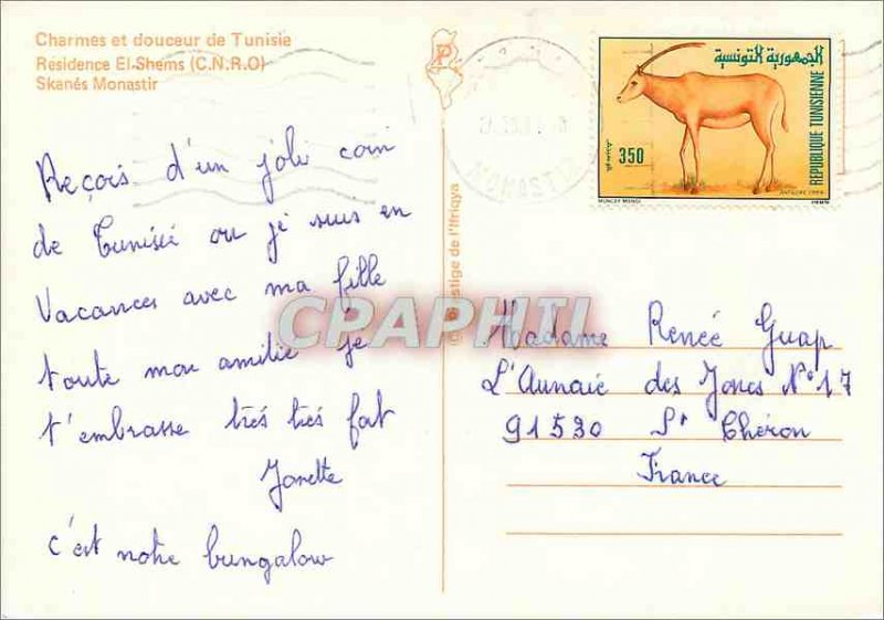 Postcard Modern Residence El Shems