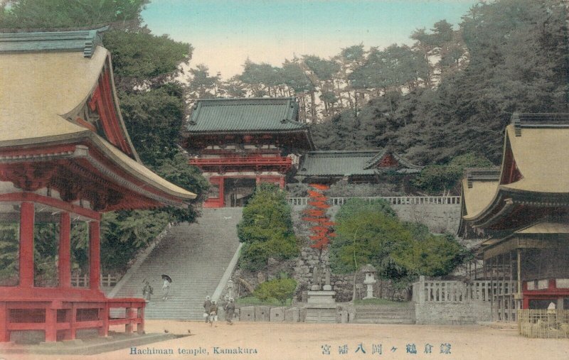 Japan Hachiman Temple Kamakura 04.90