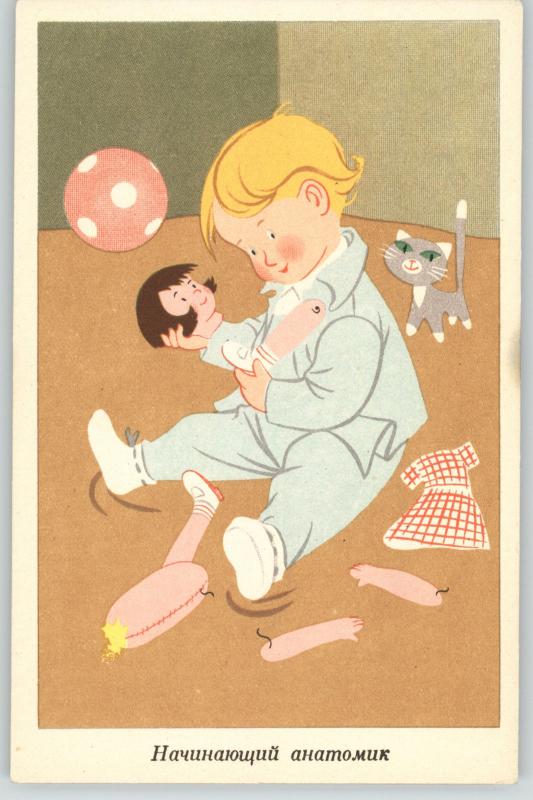 Little BOY disassembled the DOLL Hungary Caricature comic funny RARE Postcard