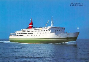 MS Nichinan Maru Kansai Kissen Ship 