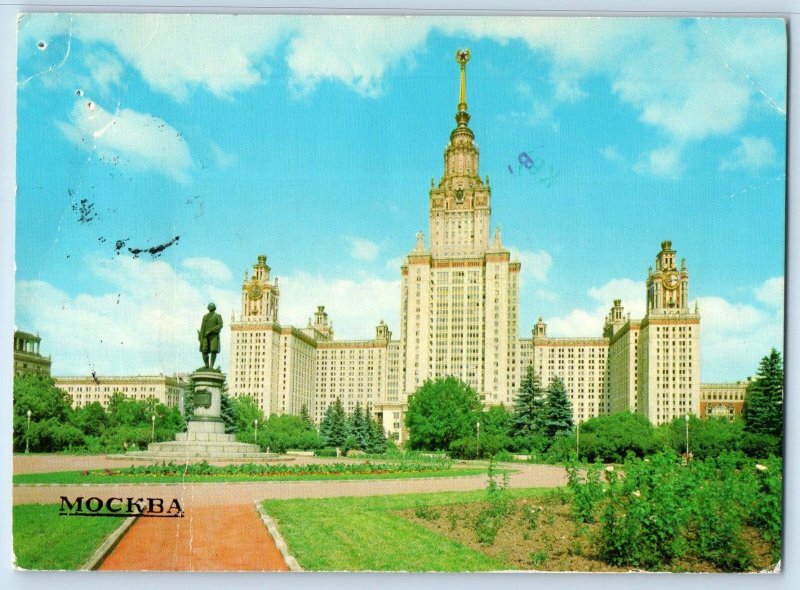 Moscow Russia Postcard University on Lenin Hills Building View c1950's