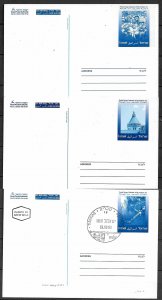 ISRAEL STAMPS. SET COMPLETE OF POSTCARDS TOURISM. CITIES PART 7. 1996