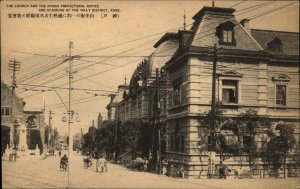 Kobe Japan Church and Hyogo Prefectural Office c1910 Vintage Postcard