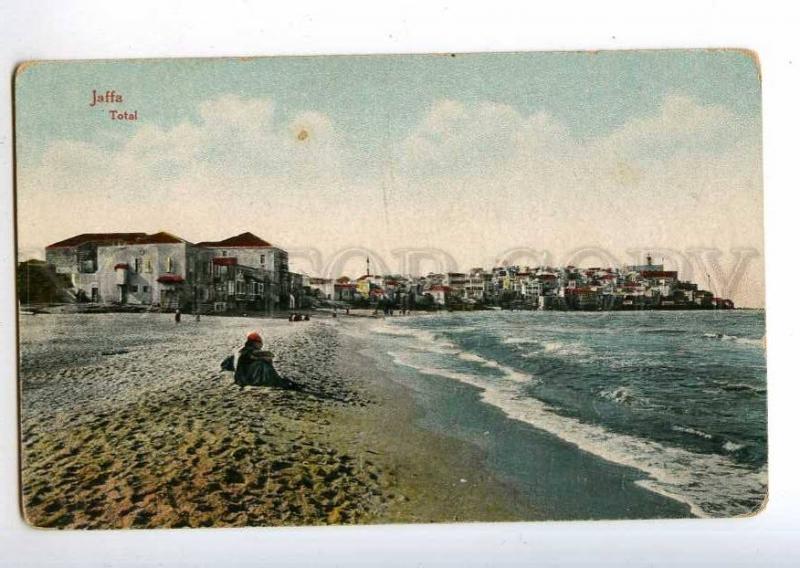 213981 ISRAEL JAFFA general view Vintage postcard