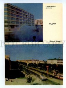 487467 1971 Vladimir Lenin Avenue building training center POSTAL STATIONERY