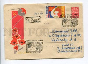 295553 USSR 1964 y Kutilov Glory of October revolution SPACE registered Kiev RPC