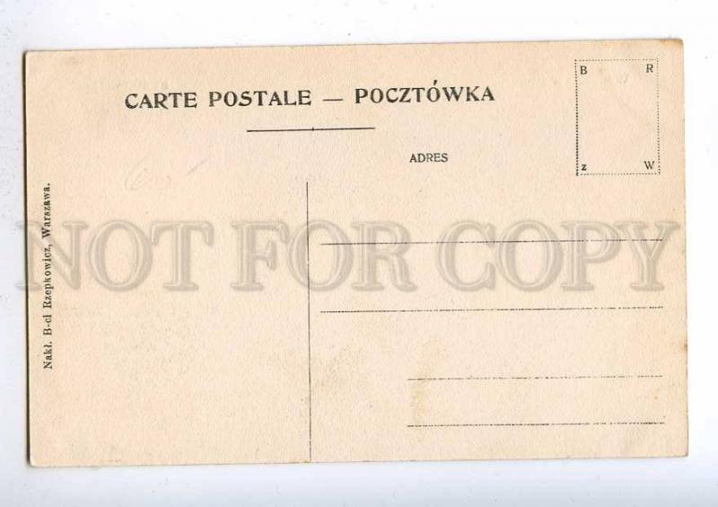 191994 POLAND WARSZAWA philharmonic theatre Vintage postcard